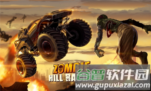 死亡登山赛车宣传图