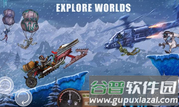 死亡登山赛车截图3