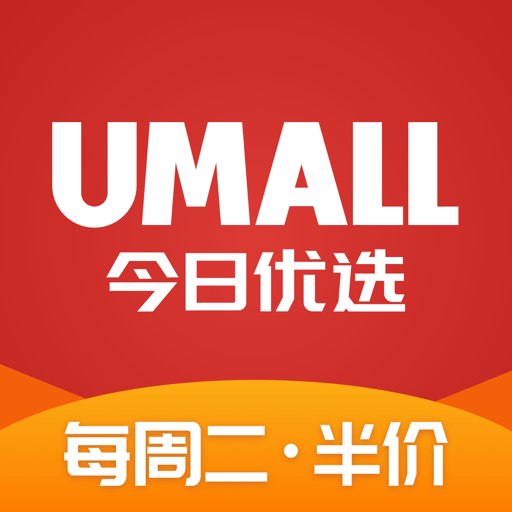 Umall今日优选平台v1.43.0