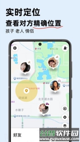密度空间app1