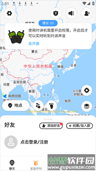 密度空间app2