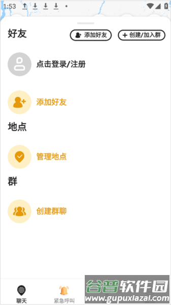 密度空间app4