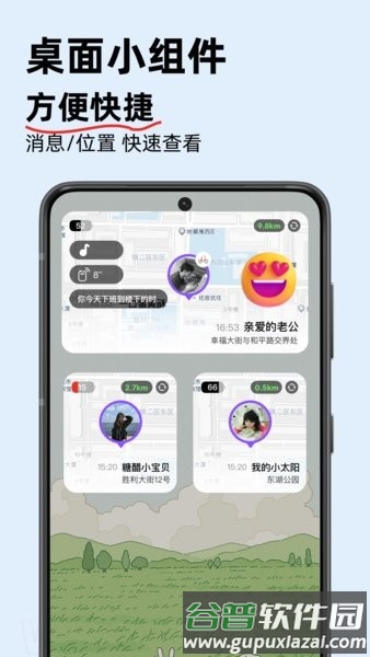 密度空间app截图2