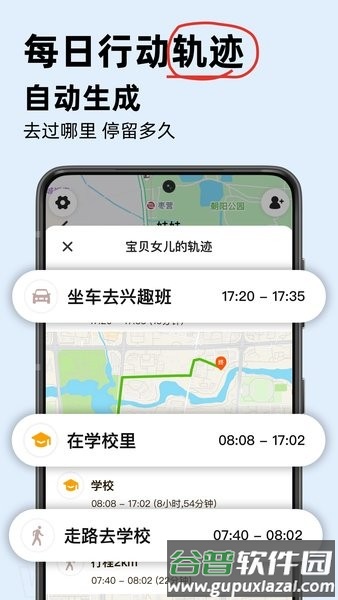 密度空间app截图3