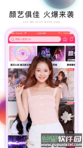 棉花糖直播官方版截图4