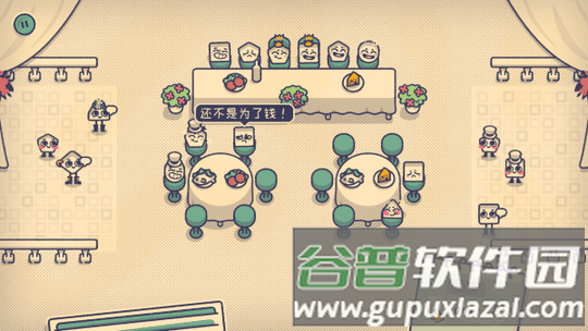 这个座位有人坐吗截图2