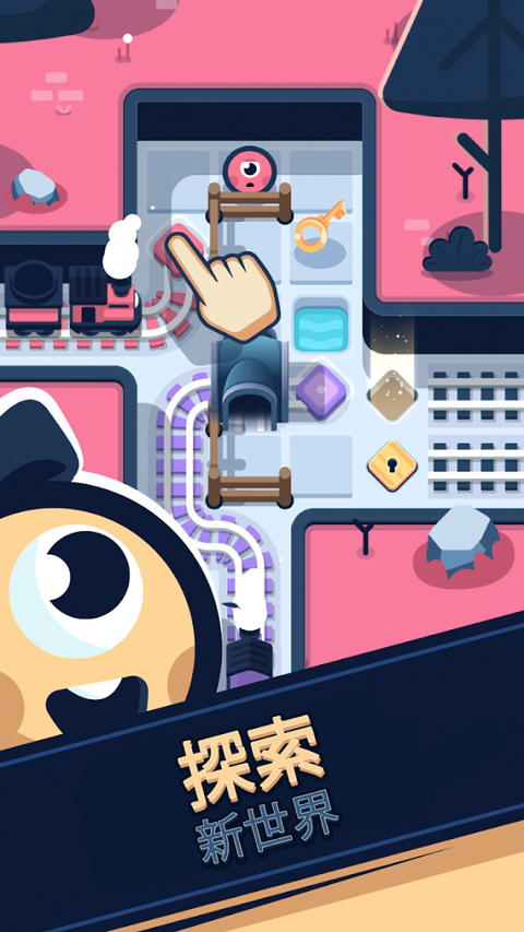 铁路救援游戏手机版截图2