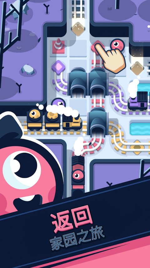 铁路救援游戏手机版截图3