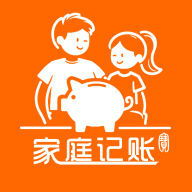 家庭记账宝appv1.1.1