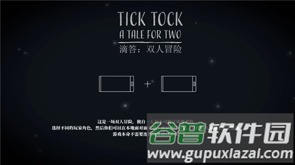 游戏攻略配图1