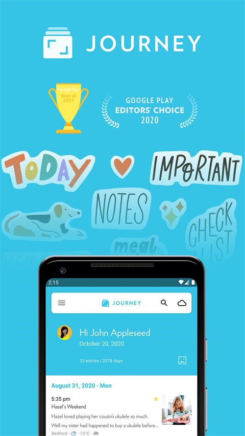 journey日记app
