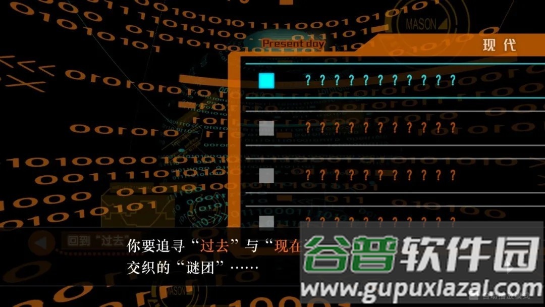 逆转裁判4