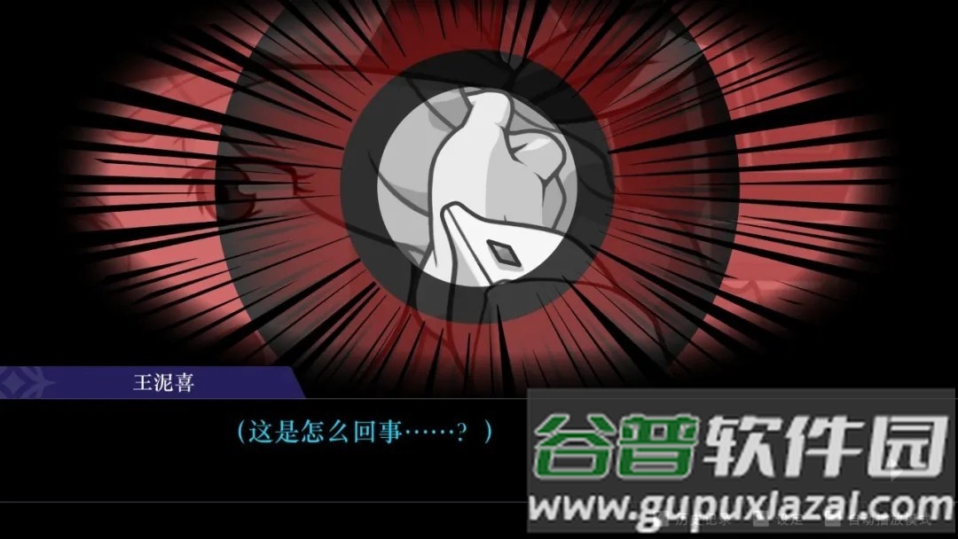 逆转裁判4