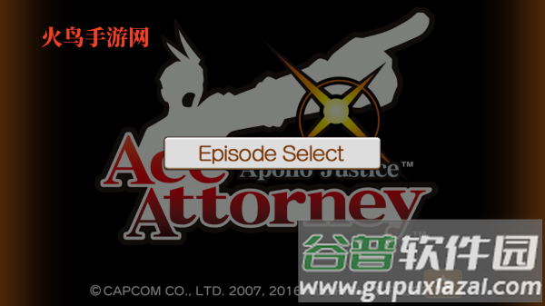 逆转裁判4游戏(Ace Attorney 4)