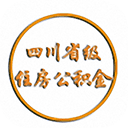 四川省级住房公积金appv2.0.0