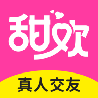 甜欢交友APP下载v1.0.4