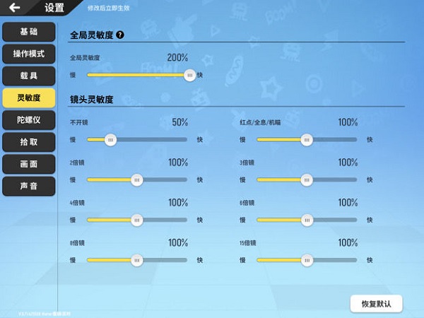 香肠派对比赛服专用包版本