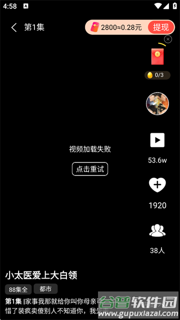 免费好剧全享在线观看下载
