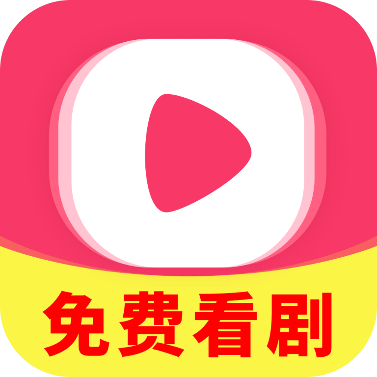 免费好剧全享在线观看下载v1.0.2