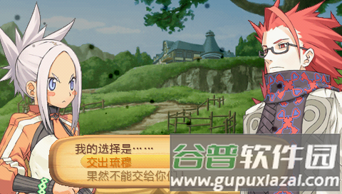召唤之夜4安卓版截图1