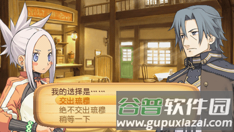 召唤之夜4安卓版截图2