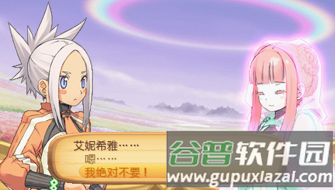 召唤之夜4安卓版截图3