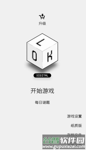 新手教程配图1
