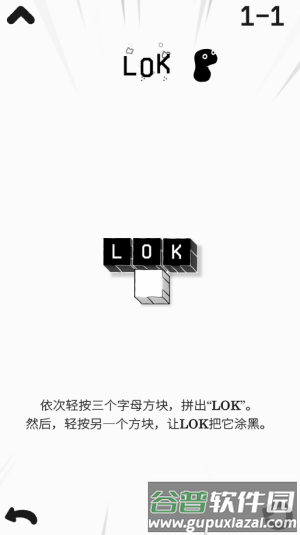 新手教程配图4