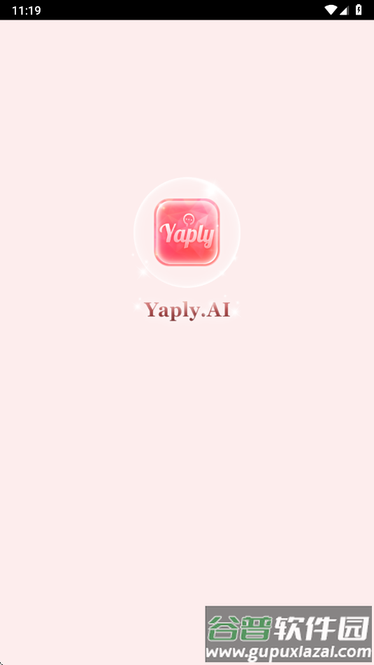 yaply AI聊天软件截图1