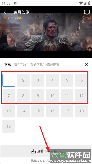 追梦视频app免费追剧