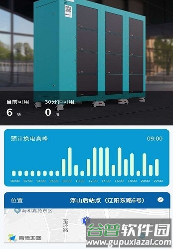 核蜂动力软件宣传图22