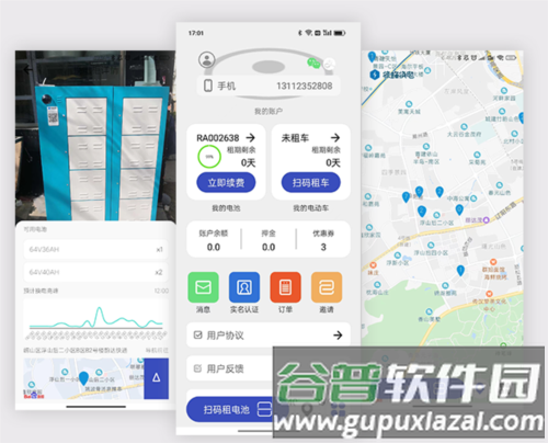 核蜂动力软件宣传图21