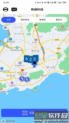核蜂动力安卓版截图2