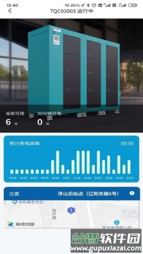 核蜂动力安卓版截图3