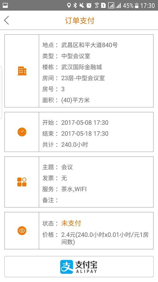officeplus免费版截图2