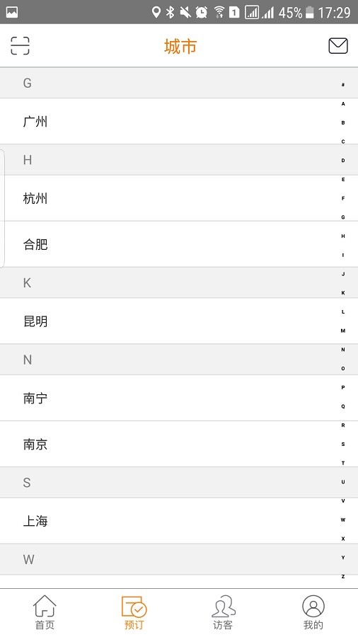 officeplus免费版截图4