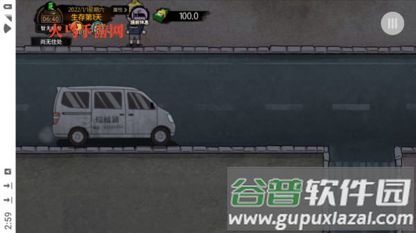 打工我在行小游戏