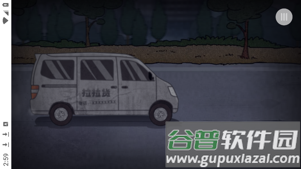 打工我在行小游戏截图3