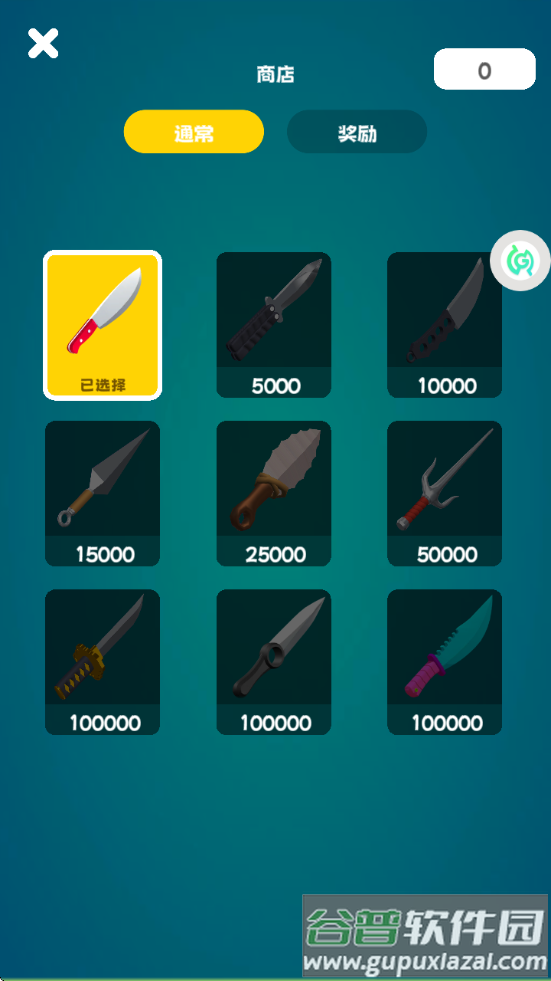 切割解压大师游戏截图2