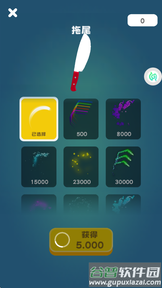 切割解压大师游戏截图3