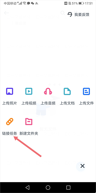 115网盘app最新版