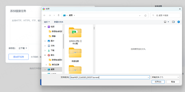 115网盘app最新版