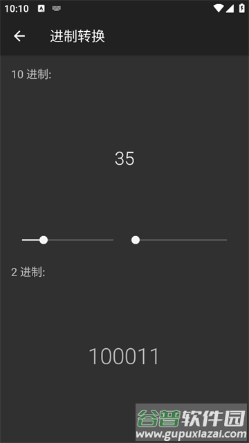 高级函数计算器app