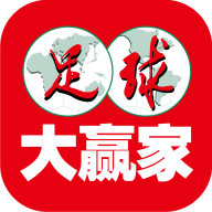 足球大赢家app下载v1.0
