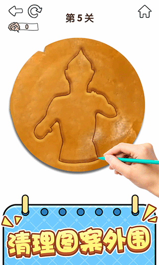 全民烧脑5游戏截图2