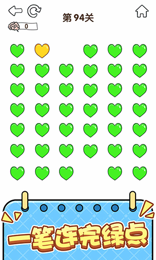 全民烧脑5游戏截图5