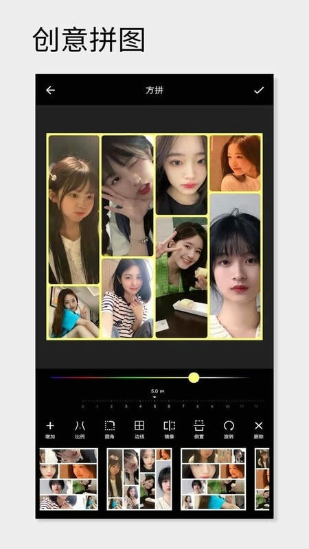 一幅相框少女版软件截图2