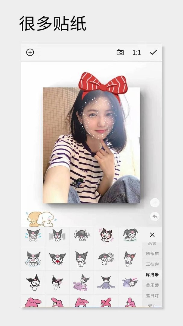 一幅相框少女版软件截图3