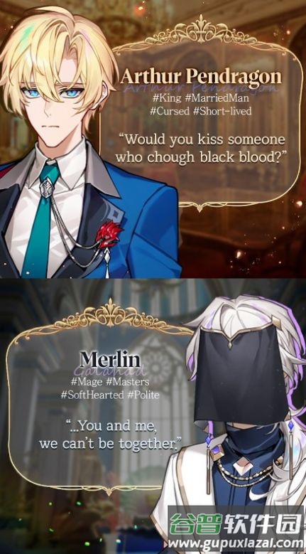 与骑士的秘密之吻游戏手机版下载(Secret kiss with knight)截图2