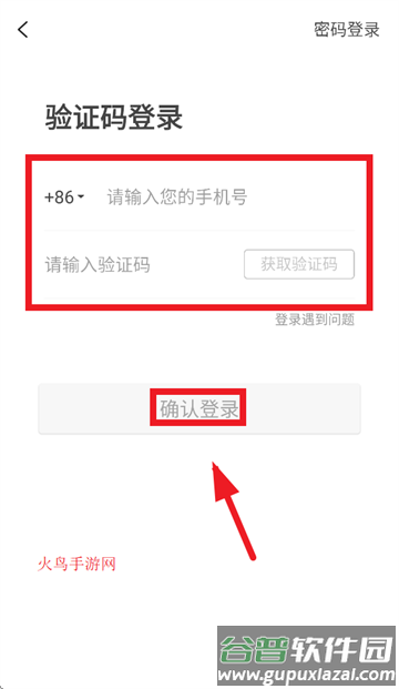 快省星球app